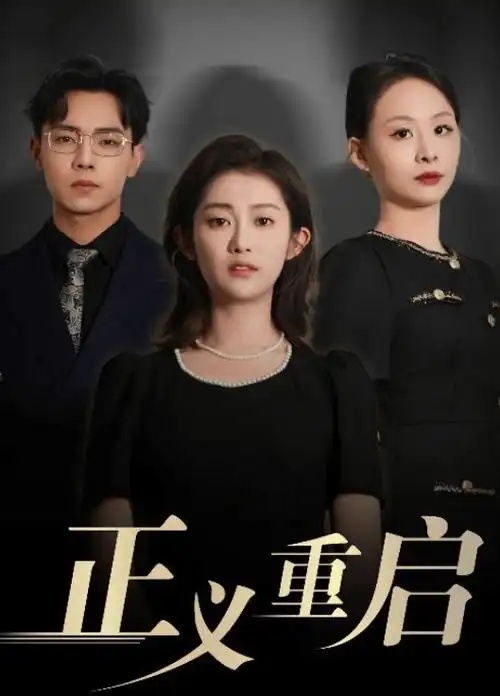 绝命毒师 6080影视电视剧