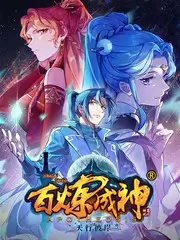 这就是街舞 6080影视综艺