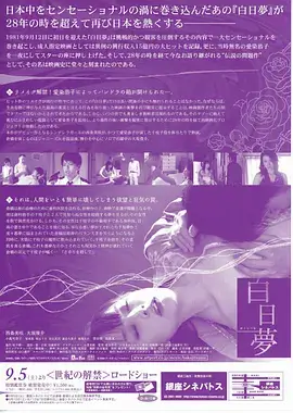 隐秘的角落 6080影视